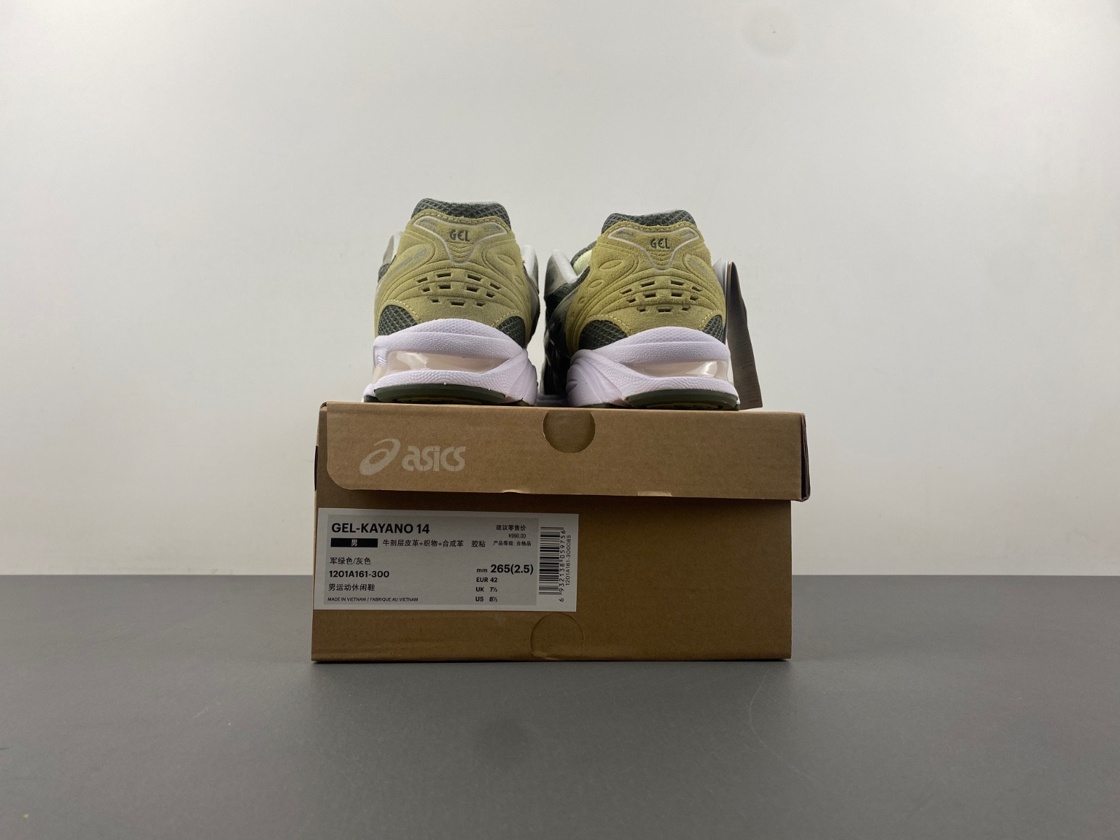 As*ic*s gel-kayano 14  1201a019-025