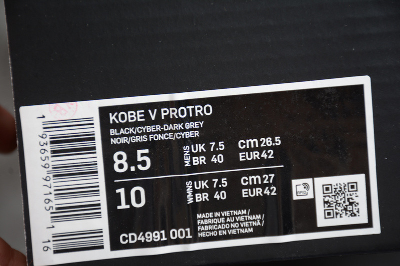 Kobe 5 “Chaos” CD4991-001